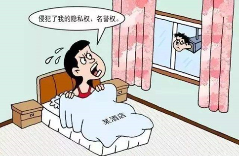 2020年山東公務(wù)員考試申論熱點:酒店偷拍事件 2020年山東公務(wù)員考試申論熱點:酒店偷拍事件