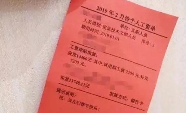 報名即將開始！軍隊文職考試優(yōu)勢多多，錯過可惜！